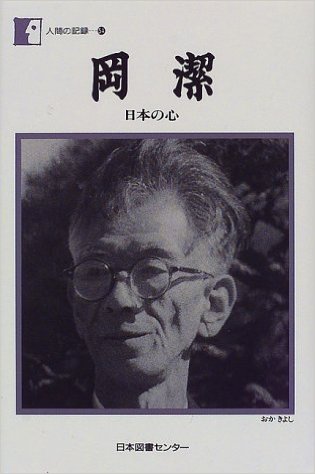 週刊ダイヤモンドの「使える数学」特集だからと思って読んだら、本当に  