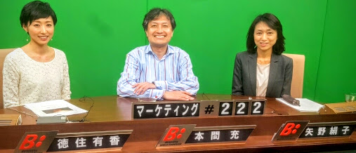 マーケティングライブの収録シーン 左から徳住キャスター、私、KDDI　矢野さん