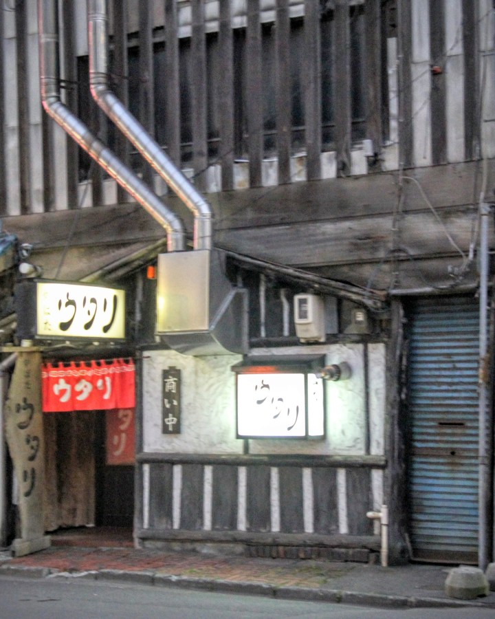 すすきの　ウタリ