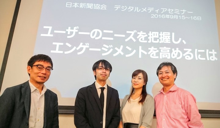 左から鈴木さん、奈良岡さん、今田さん、私。