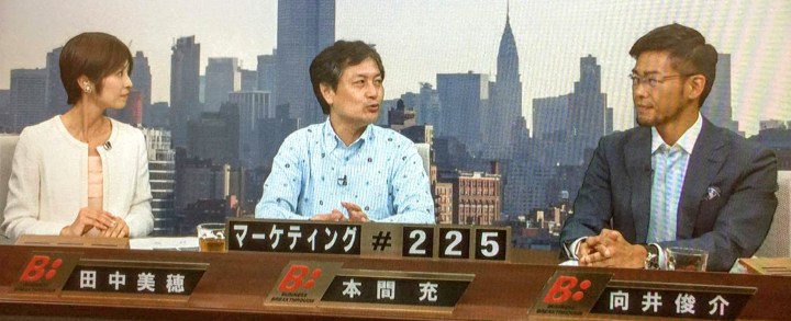 右からキャスターの田中美穂さん、私、そしてApp Annieの向井さん