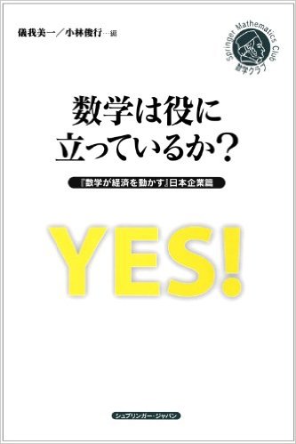 41qyjsgcbhl-_sx331_bo1204203200_