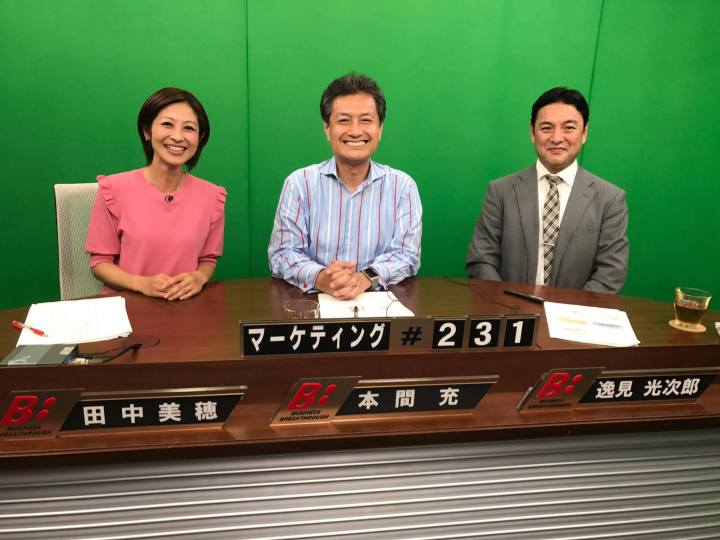 右から、逸見 光太郎さん、私、キャスターの田中さん