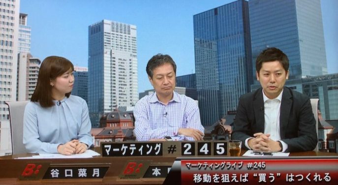 右から、中里 栄悠さん、私、キャスターの谷口 菜月さん